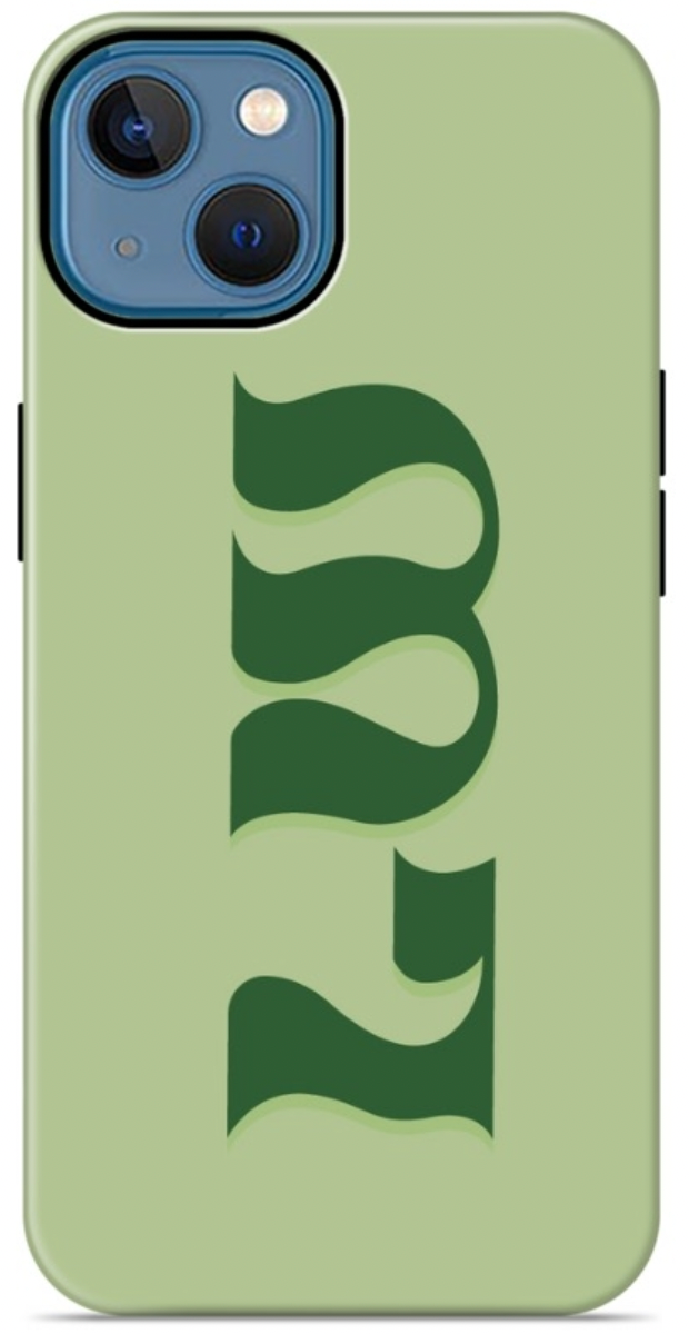 Groovy Phone Case - Green